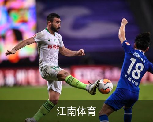 江南体育体育的故事 